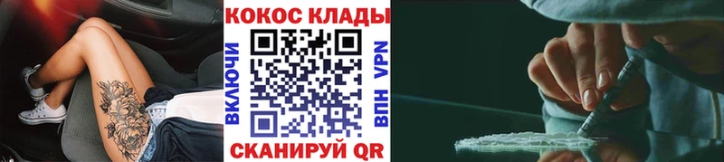 Купить Хадыженск Кокаин  Псилоцибиновые грибы  АМФЕТАМИН  Конопля  Меф 