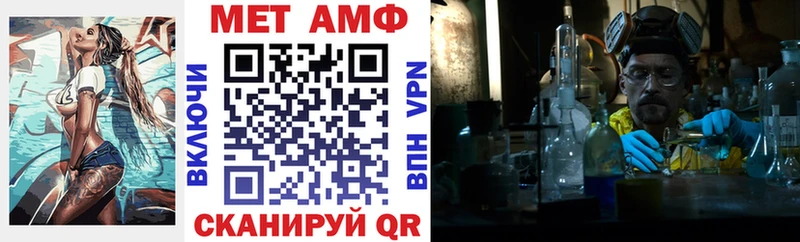 omg маркетплейс  Хадыженск  Amphetamine 97% 