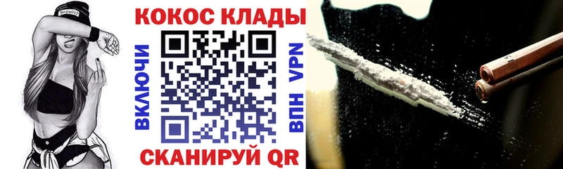 COCAIN Боливия  Хадыженск 