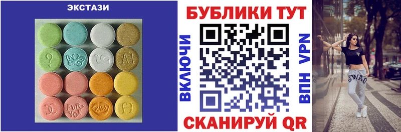 Ecstasy 280мг Хадыженск