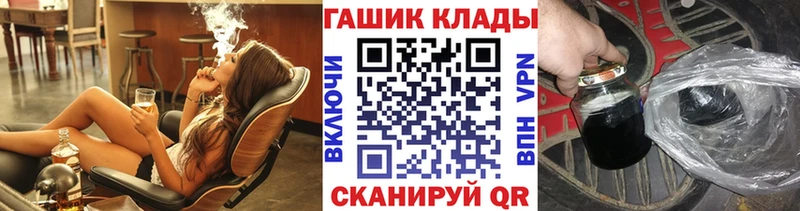 KRAKEN маркетплейс  Хадыженск  Гашиш 40% ТГК  наркошоп 