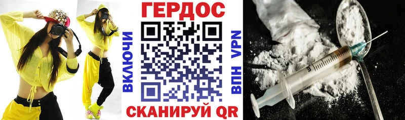 ГЕРОИН VHQ Хадыженск