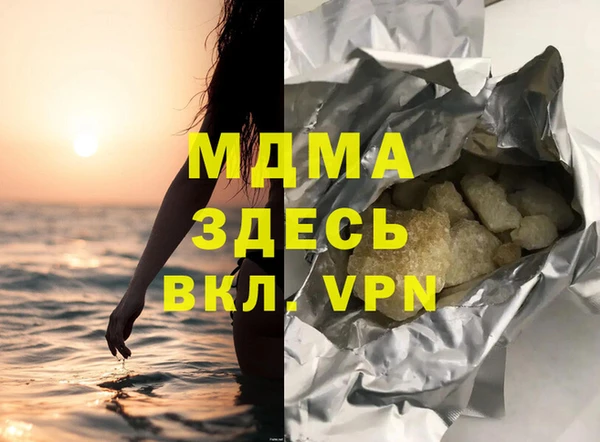 таблы Алзамай