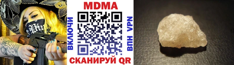 MDMA кристаллы  Хадыженск 