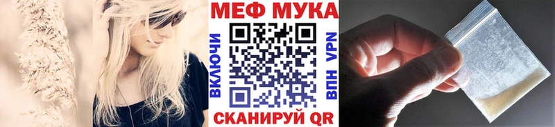 купить   Хадыженск  кракен вход  МЕФ кристаллы 
