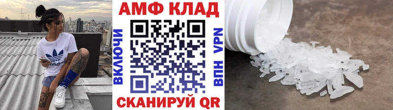 Метамфетамин кристалл  цены   Хадыженск 