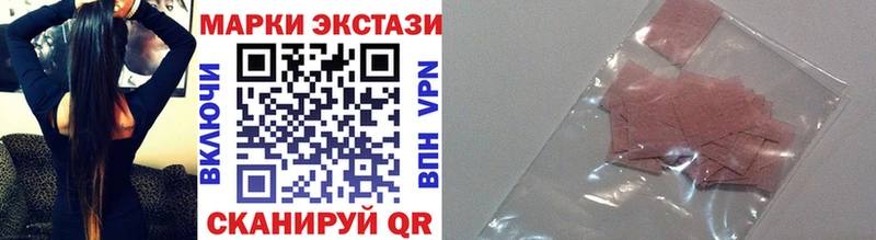 Наркотические марки 1500мкг  мега   Хадыженск 